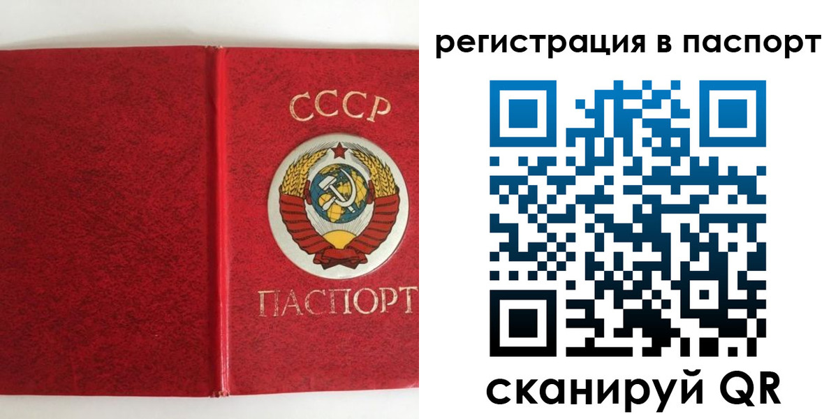 регистрация в Кимрах