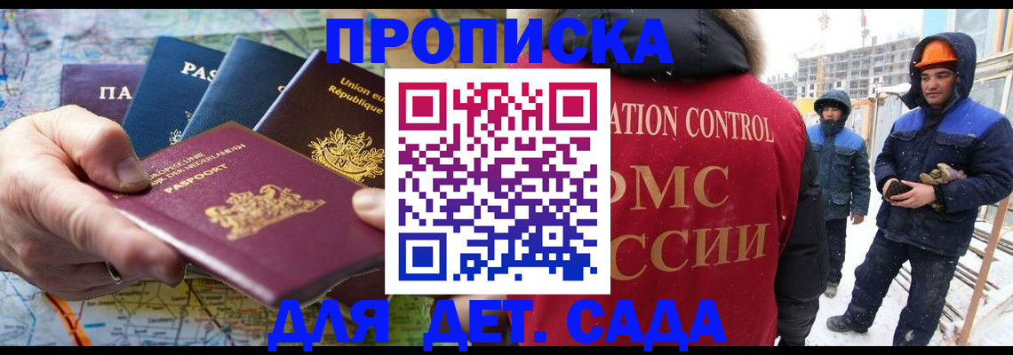 где прописаться в Кимрах